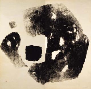 Chen Tingshih - Before Creation