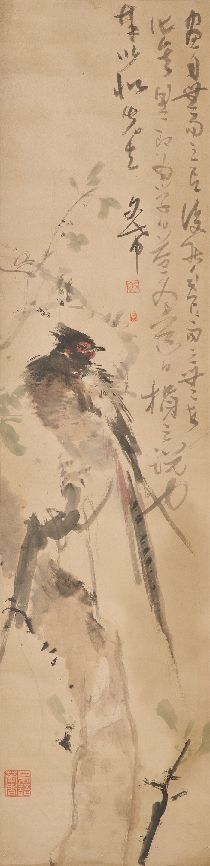 Chen Wen Hsi - Pheasant Resting