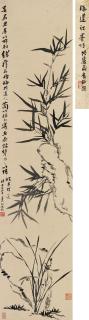 Chen Xian - Ink Bamboo