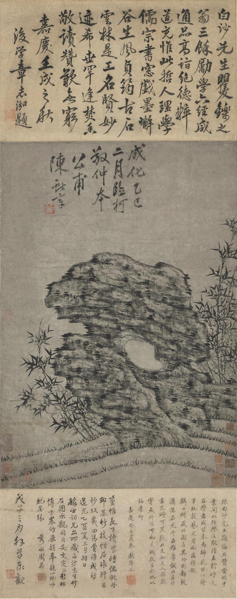 Chen Xianzhang - Bamboo And Stone