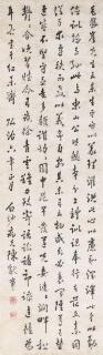 Chen Xianzhang - Calligraphy In Running Script