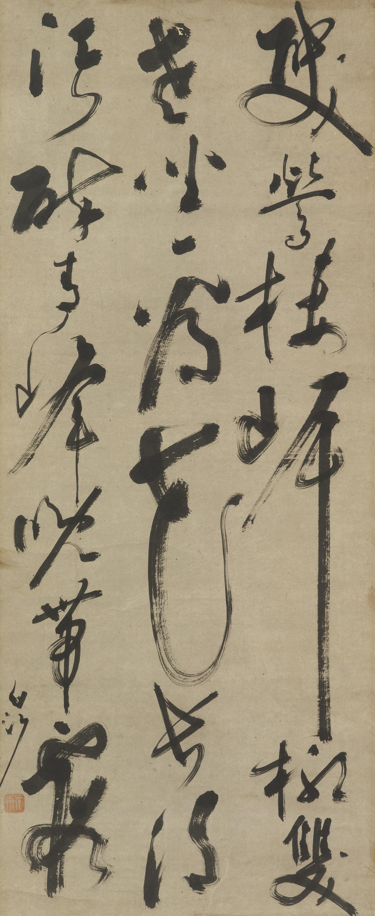 Chen Xianzhang - Five-character Poem in Cursive Script