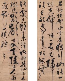 Chen Xianzhang - Poem in Cursive Script Calligraphy