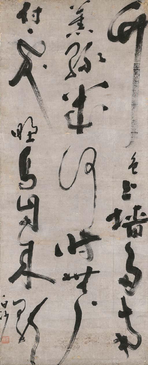 Chen Xianzhang - Poem In Cursive Script Calligraphy