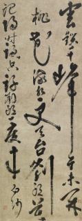Chen Xianzhang - Seven-character Poem in Cursive Script