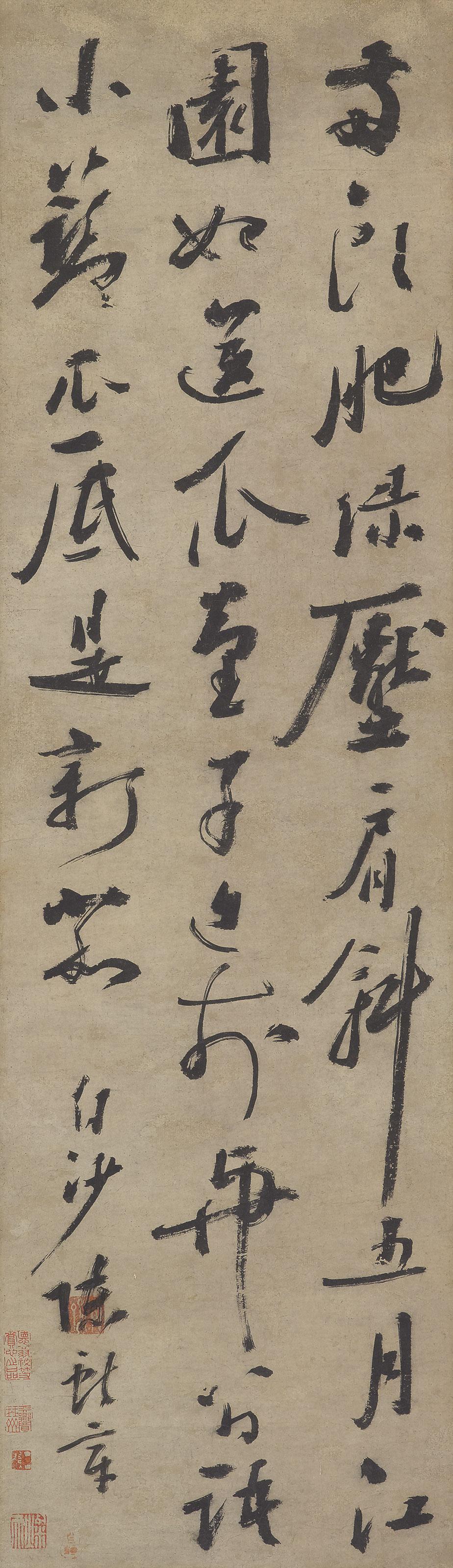Chen Xianzhang - Seven-character Poem in Cursive Script