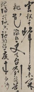 Chen Xianzhang - Seven-character Poem in Cursive Script