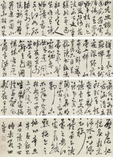 Chen Xianzhang - Seven-character Poems in Cursive Script