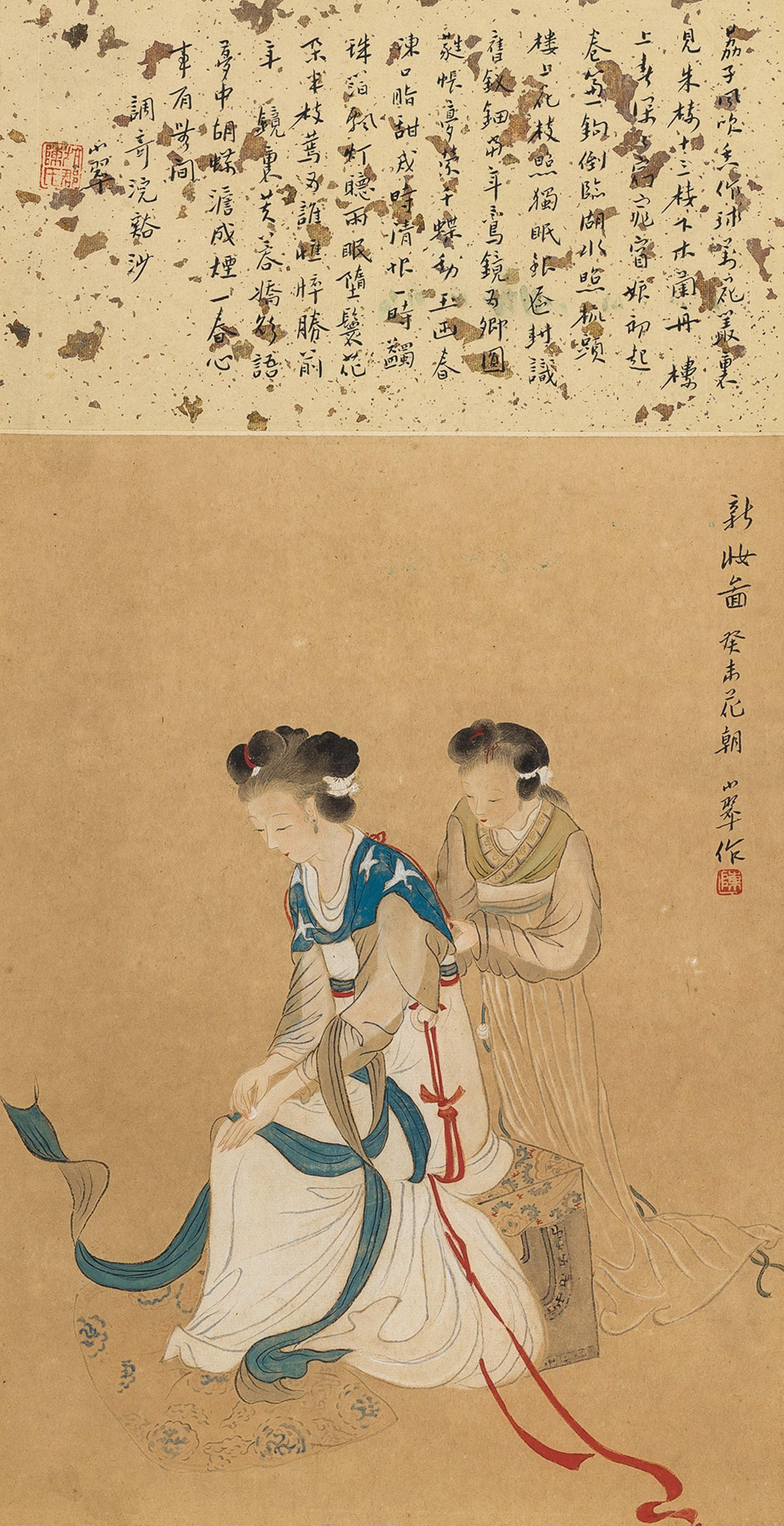 Chen Xiaocui - Makeup