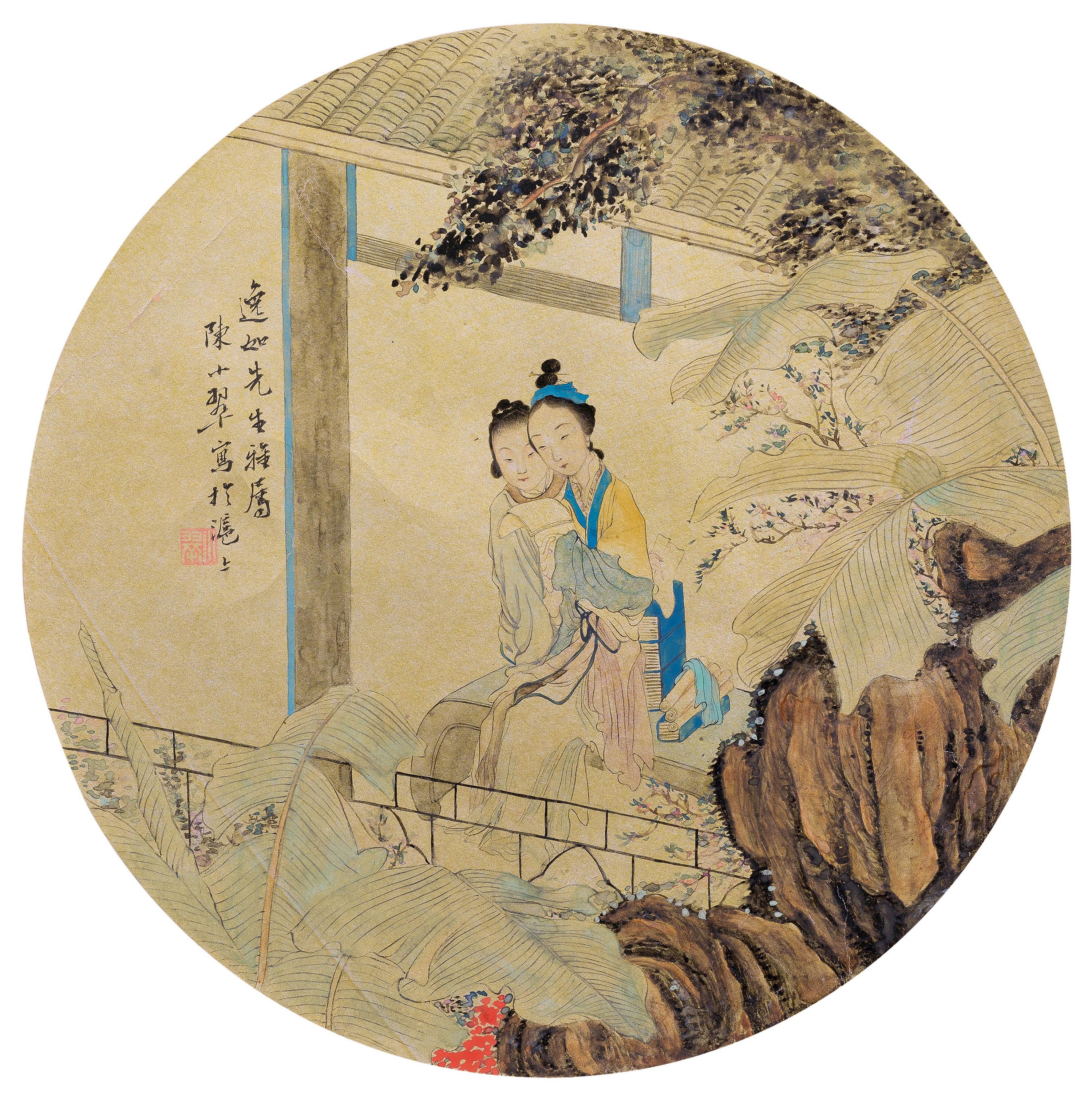 Chen Xiaocui - The Shadow Of Manila Reading