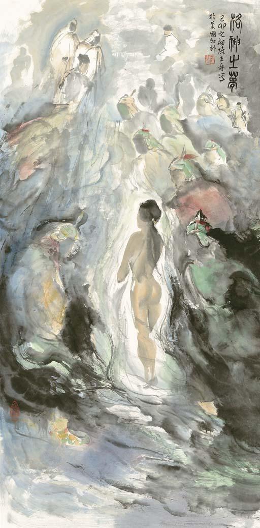 Chen Xiongli - Dream Of The Nymph