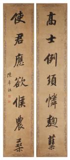 Chen Xizu - Calligraphy Couplet in Running Script