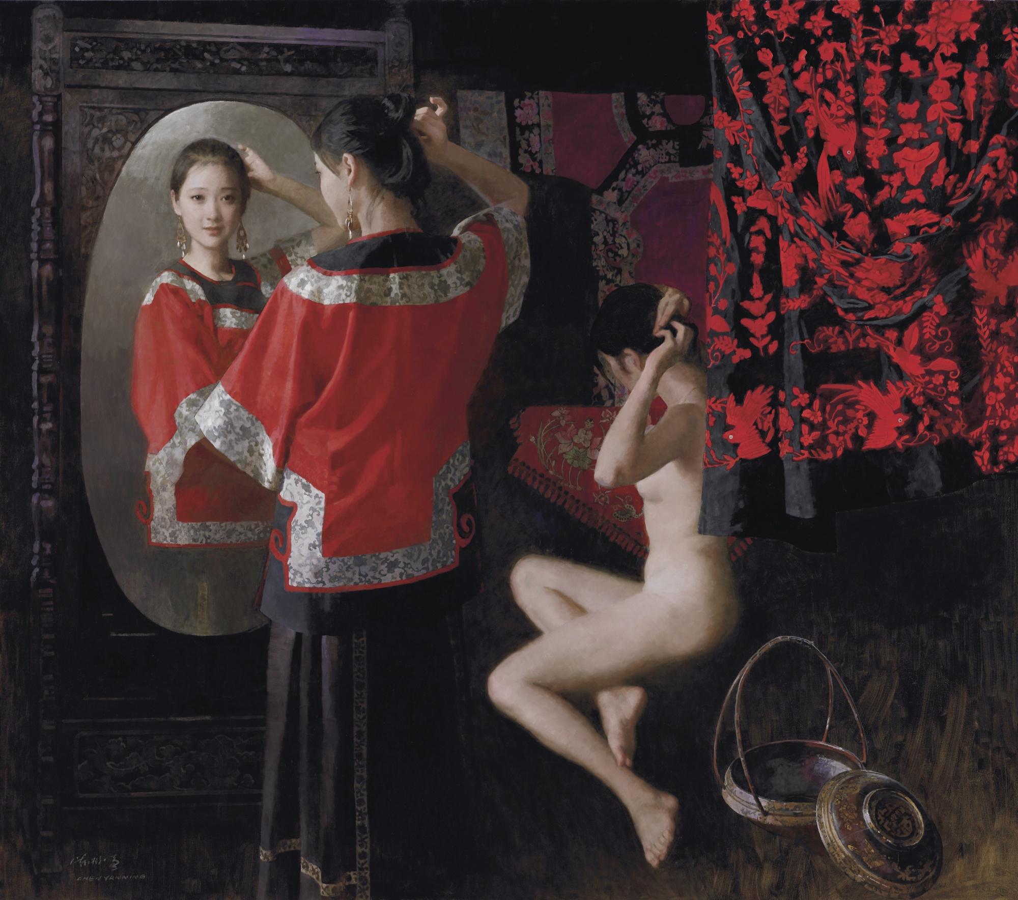 Chen Yanning - Aureole