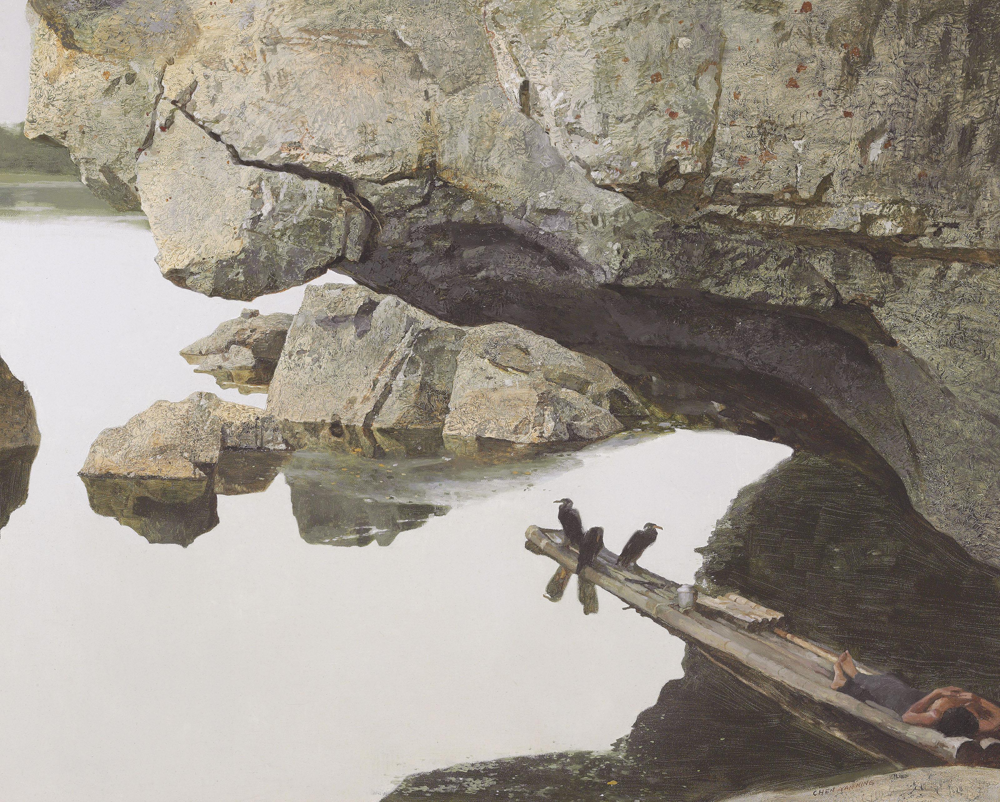 Chen Yanning - COOL BREAK