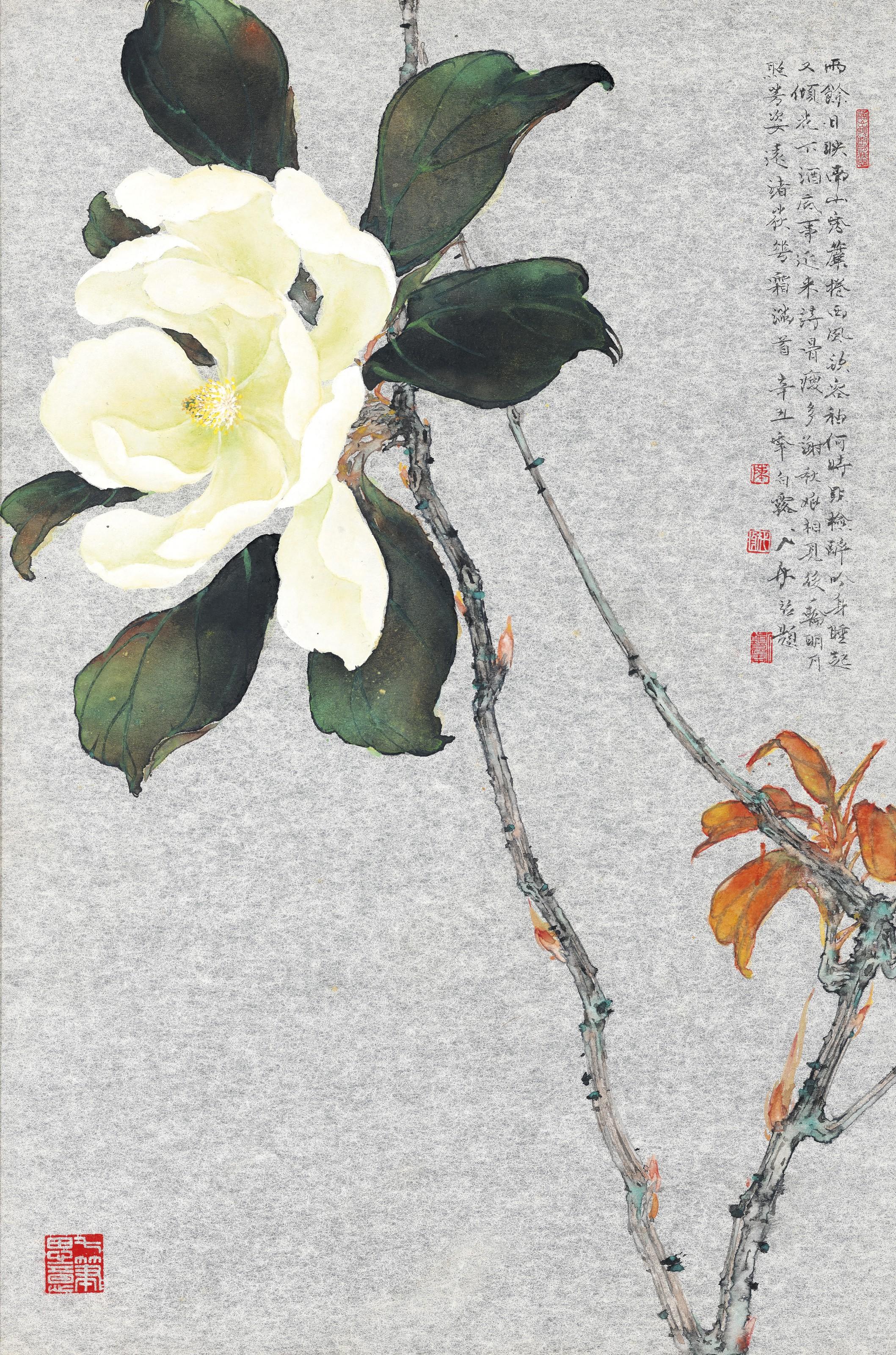 Chen Yihang - Flower
