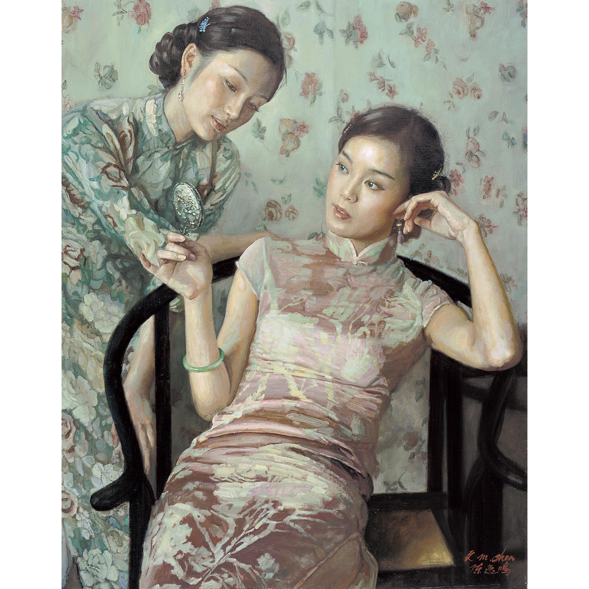 Chen Yiming - Spring Mirror