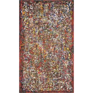 Chen Yinpi - Calligraphy Transformation Series