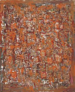 Chen Yinpi - Stone Tablet Variation