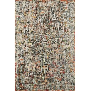 Chen Yinpi - Untitled