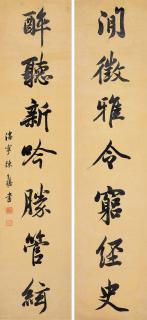 Chen Yixi - Calligraphy In Running Script