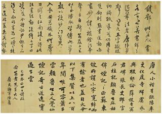 Chen Yixi - Calligraphy in Three Styles
