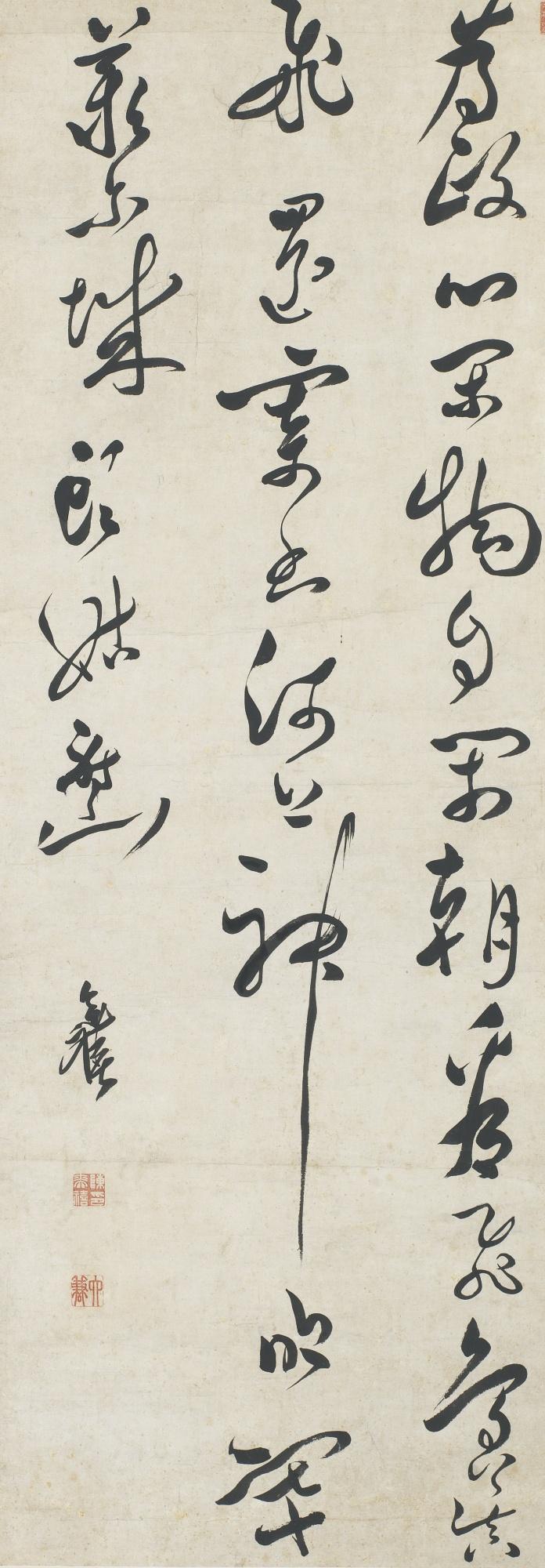 Chen Yixi - Li Xin\'S Poem In Running Script