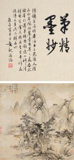 Chen Yong - Landscape