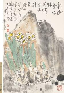 Chen Yongqiang - Narcissus And Rock