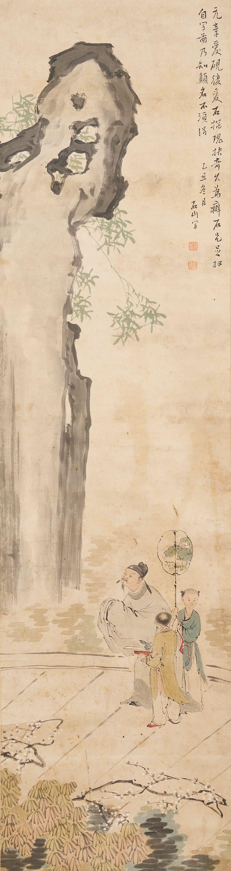 Chen Yu - Mi Fu and Stone