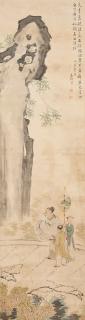 Chen Yu - Mi Fu and Stone