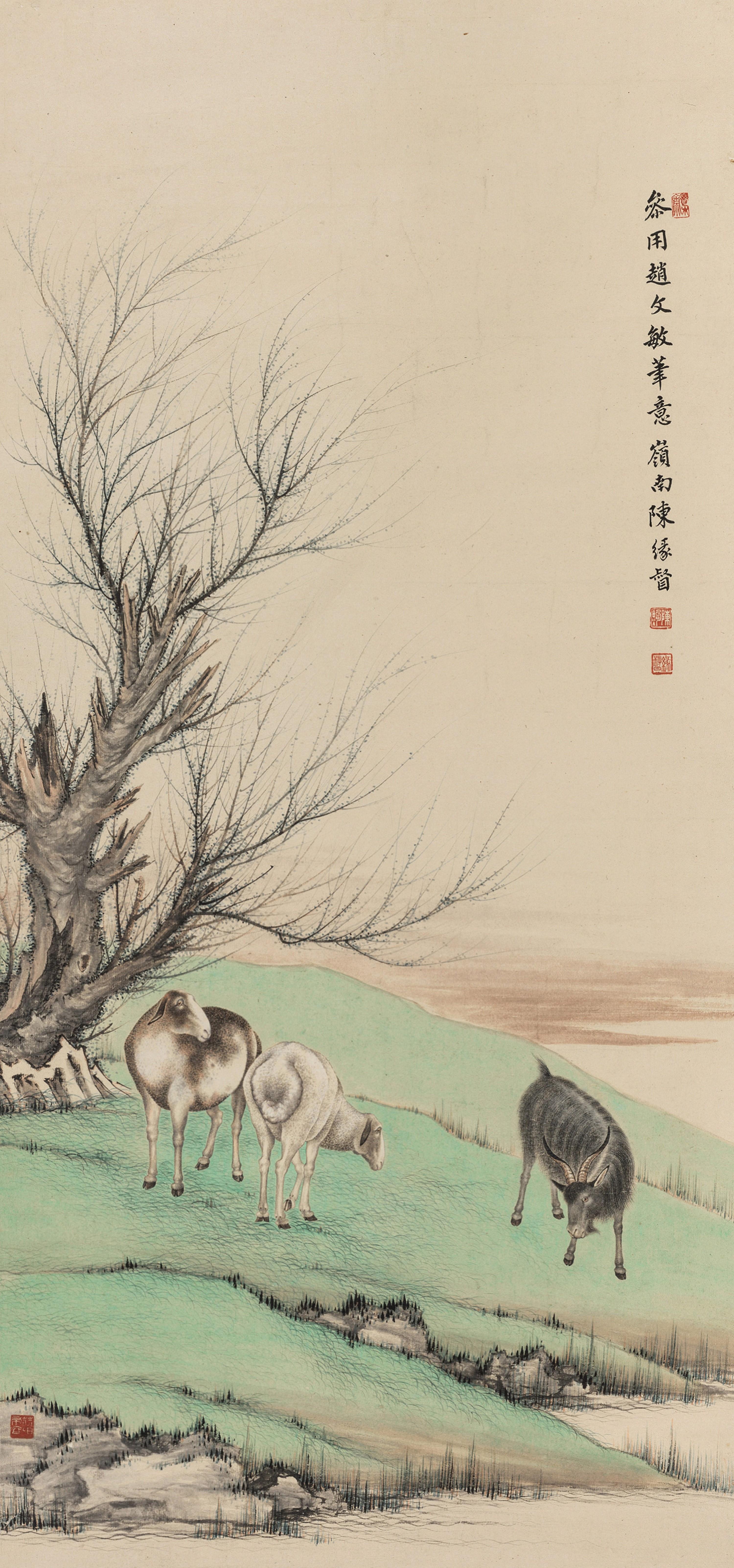 Chen Yuandu - Sheep