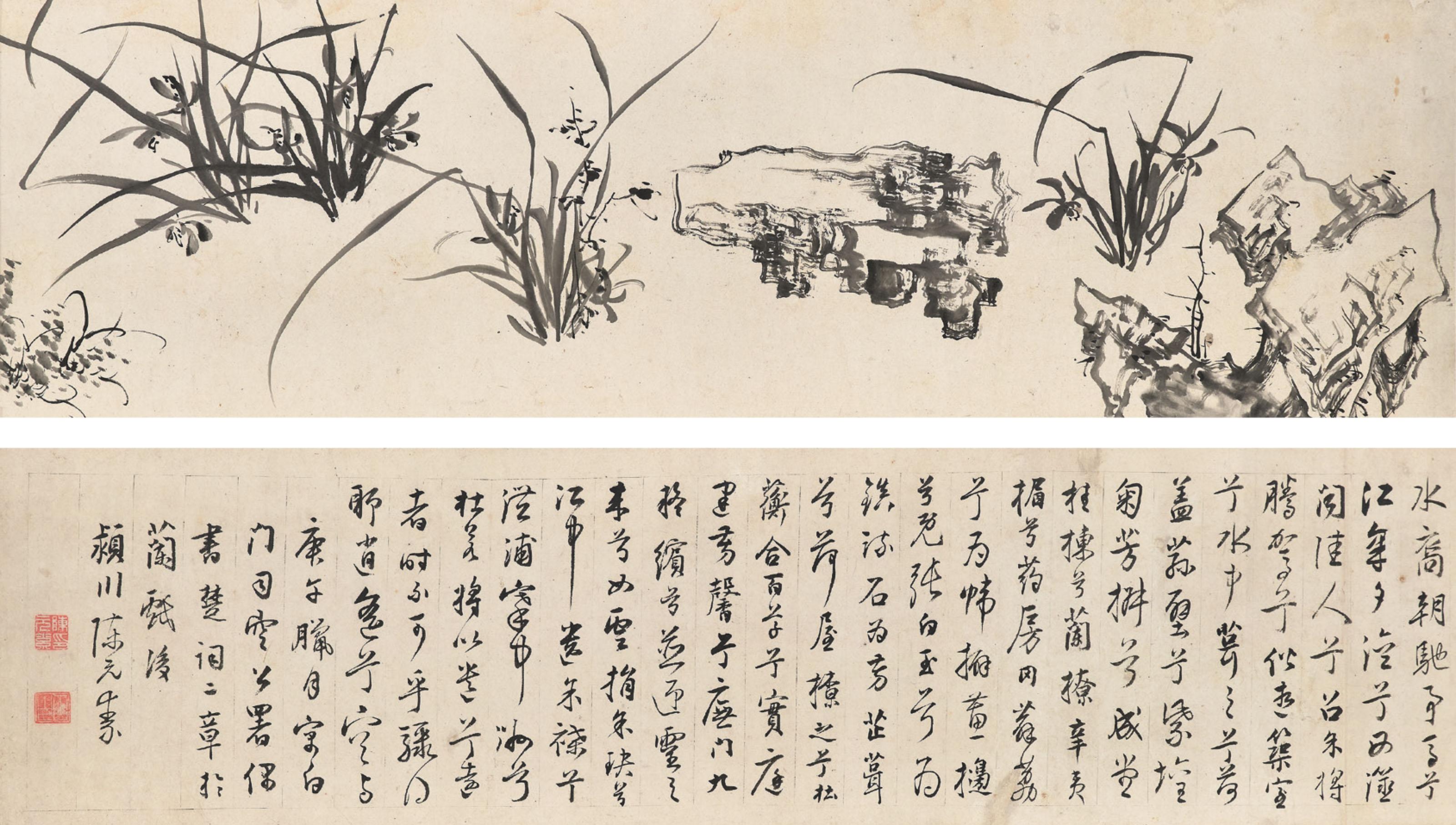 Chen Yuansu - Orchid, Rock and Calligraphy