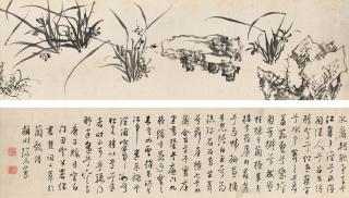 Chen Yuansu - Orchid, Rock and Calligraphy