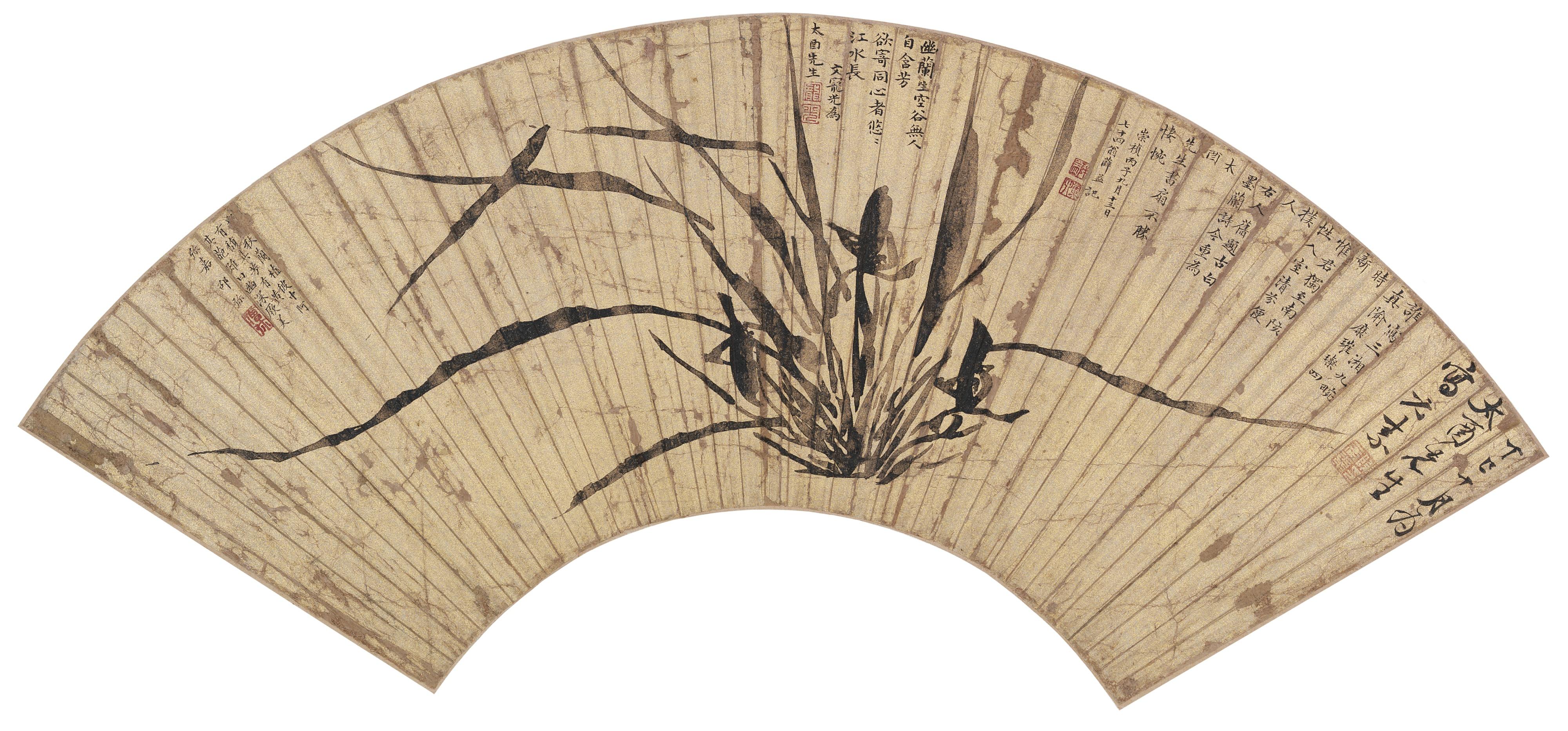 Chen Yuansu - Orchids