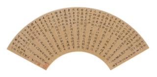 Chen Yuansu - Poems In Small Standard Script