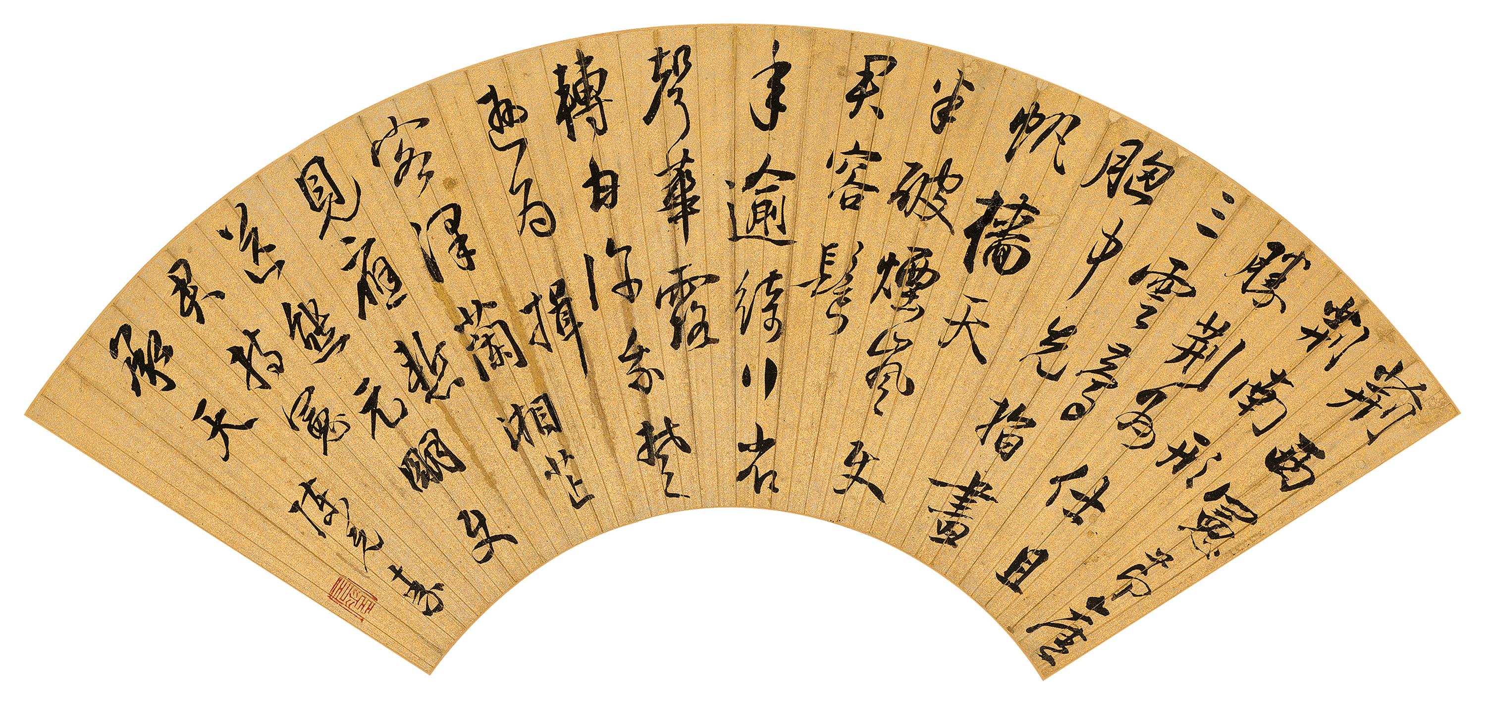 Chen Yuansu - Seven-Character Couplet In Running Script