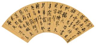 Chen Yuansu - Seven-Character Couplet In Running Script