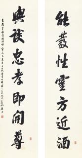 Chen Zengshou - Calligraphy Couplet In Xingshu