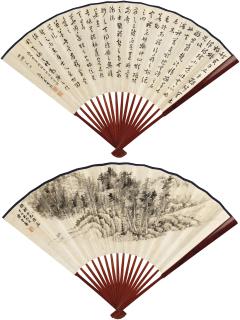 Chen Zengshou - Ink Landscape / Calligraphy