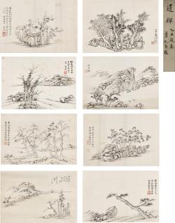 Chen Zengshou - Landscape after Ni Zan