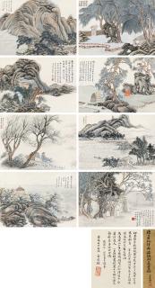 Chen Zengshou - Landscape After Qiandu