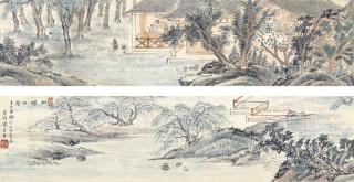 Chen Zengshou - Recluse In The Mountains