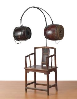 Chen Zhen - Chair of Concentration