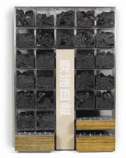 Chen Zhen - La Légèreté / Le Poidsmetal, Stone, Plexiglass, Ashes Of Newspapers. Executed In 1991.