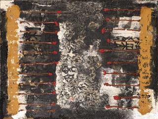 Chen Zhen - Le Seuil Et La Barrière