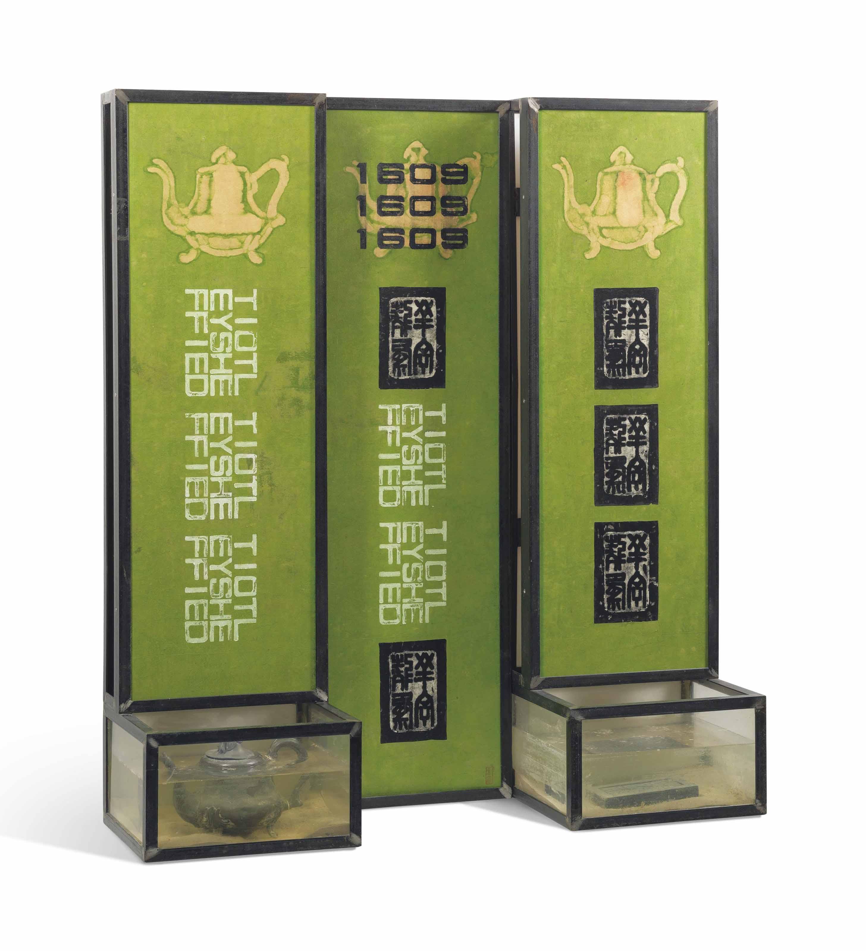 Chen Zhen - Objets séparés / Traces mêlées  ( Separated Objects / Combined Traces)