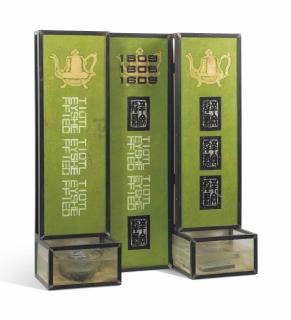 Chen Zhen - Objets séparés / Traces mêlées  ( Separated Objects / Combined Traces)