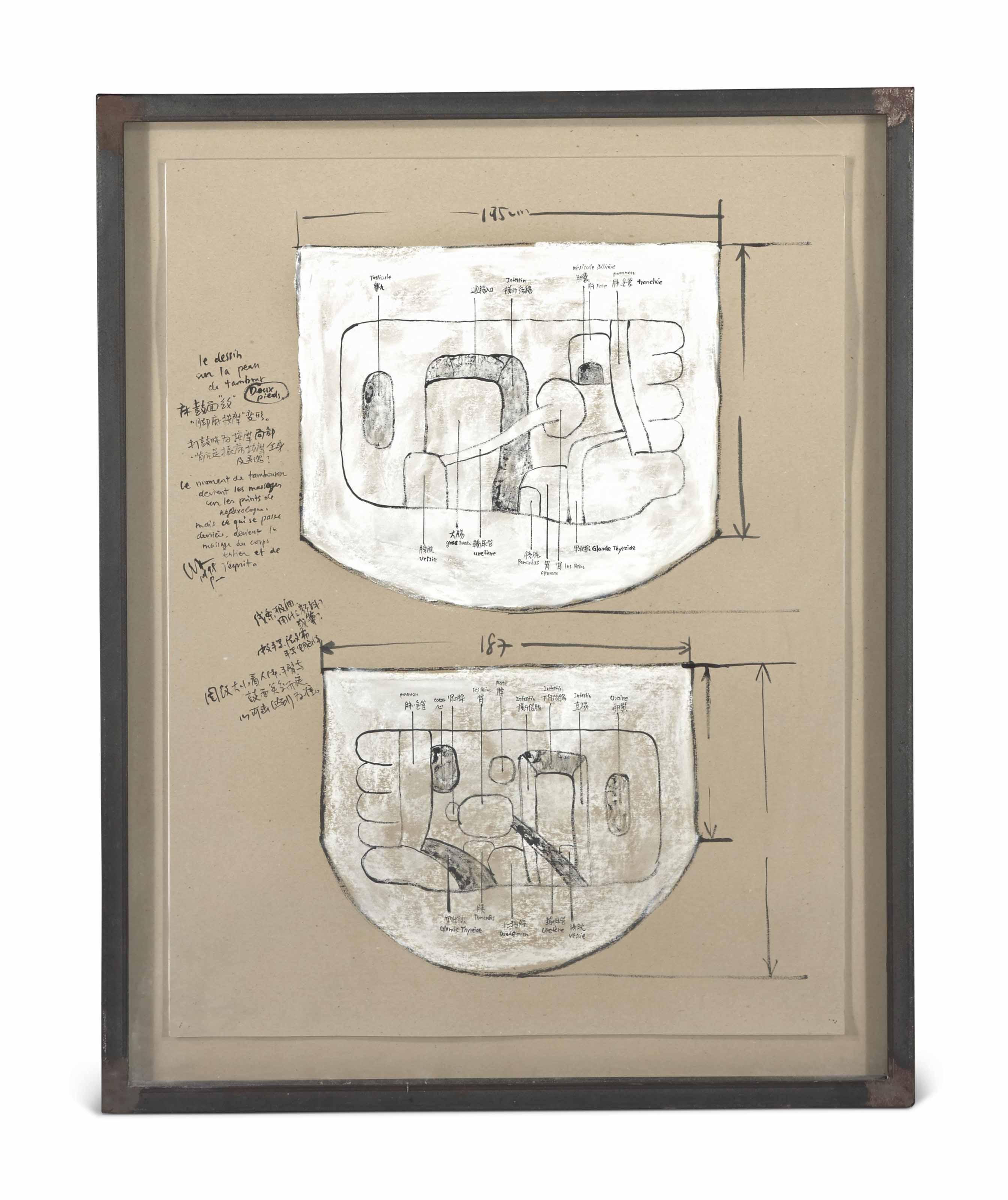 Chen Zhen - Traitement Musical Vibratoire