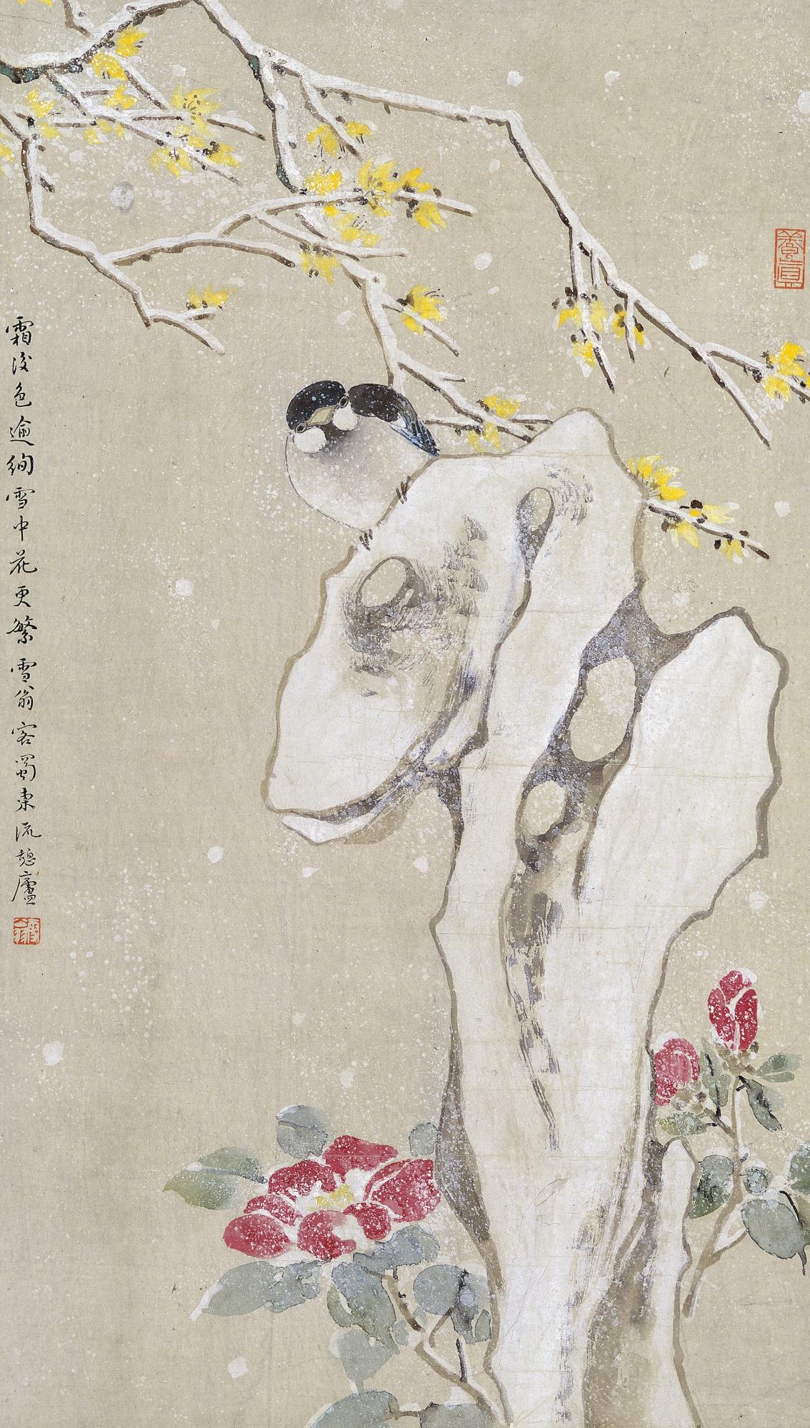 Chen Zhifo - Bird In The Snow