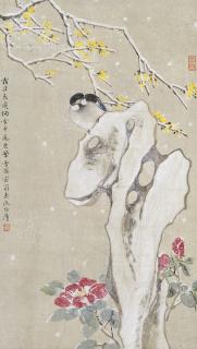 Chen Zhifo - Bird In The Snow